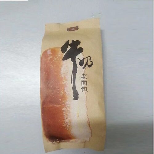 牛奶老面包蛋糕袋小毛毛虫长条面包食品级一次性牛皮纸烘焙包装袋