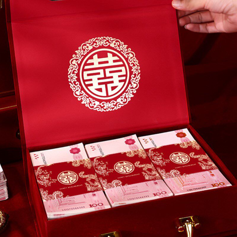 彩礼钱盒子礼金箱订婚彩礼盒结婚聘礼提亲聘金10万现金高档礼金盒