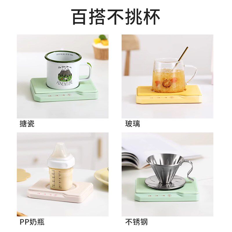 无水暖奶器温奶器自动恒温加热水杯垫母乳保温奶瓶恒温婴儿热奶器