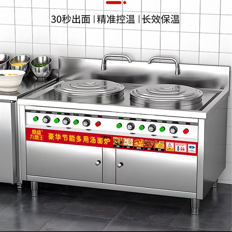 多功能双头煮面炉商用电热燃气煮面桶双桶汤面汤粉炉保温煮面锅