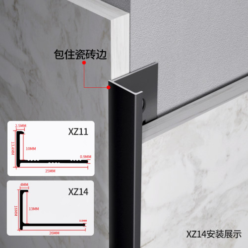 瓷砖收边条L型极窄收边条7铝合金防撞护条防撞护条条金属磁砖鑫美