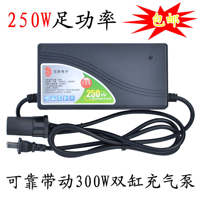 220V转12V 20A 250W汽车点烟器车载打充气泵大功率直流电源转换器
