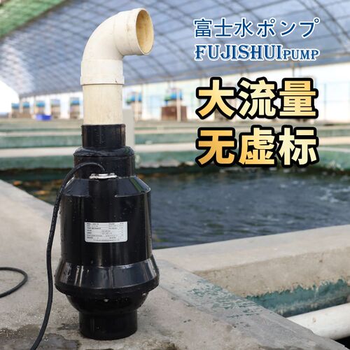 富士排污水泵鱼池管道泵220V大流量鱼池污水泵拔管仓吸污泵底吸泵