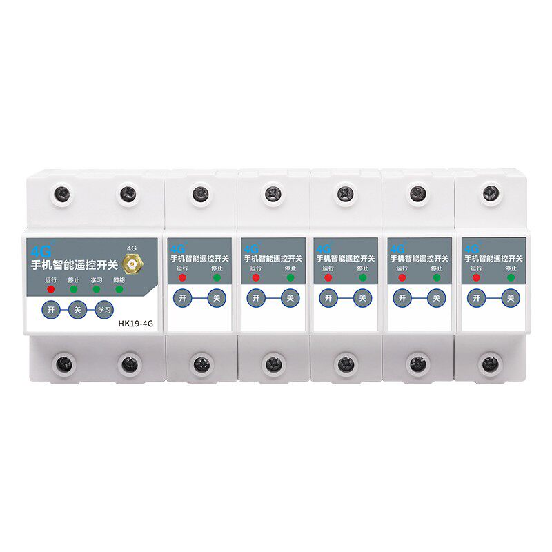 8路4G手机遥控远程开关220v水泵灯具电机增氧机3c认证控制器电脑