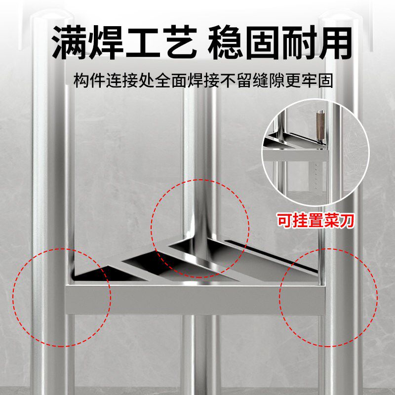 加厚不锈钢菜板架特厚砍骨架厨房商用剁肉架子菜墩架带围板砧板架