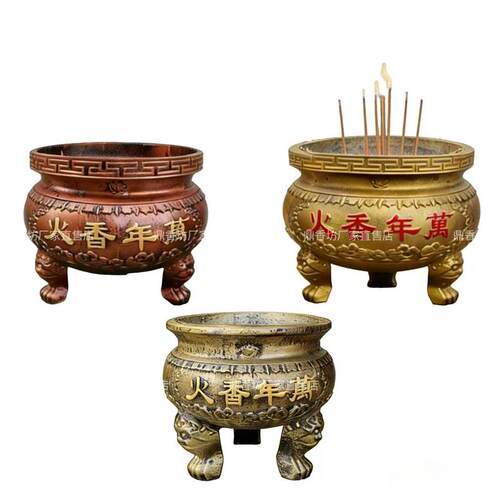 家用圆形铸铁香炉供奉寺庙生铁室内外道观宗祠堂插香元宝炉