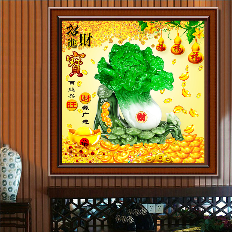 5d钻石画客厅2021新款满钻白菜百财纳福餐厅十字绣招财进宝砖石秀