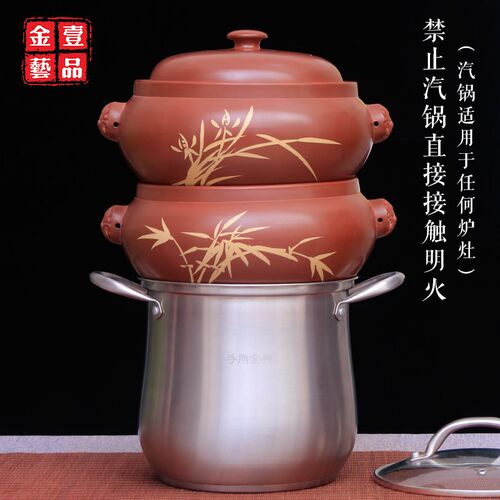 云南建水紫陶汽锅蒸气汽锅鸡煲汤蒸蛋家用蒸饭煮饭锅陶泥锅煲饭