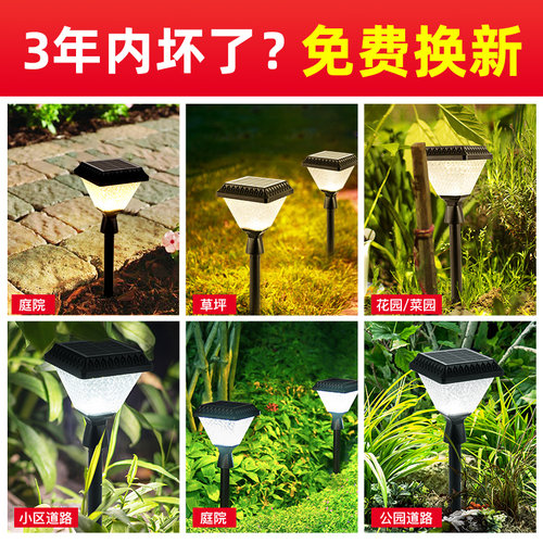 太阳能户外庭院灯家用室外防水别墅LED草坪灯花园装饰地插草地灯