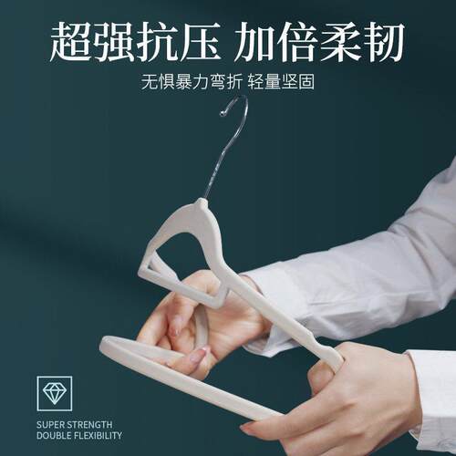 植绒衣架家用挂衣防滑肩无痕干干湿两用衣架衣柜收纳整理师专用衣