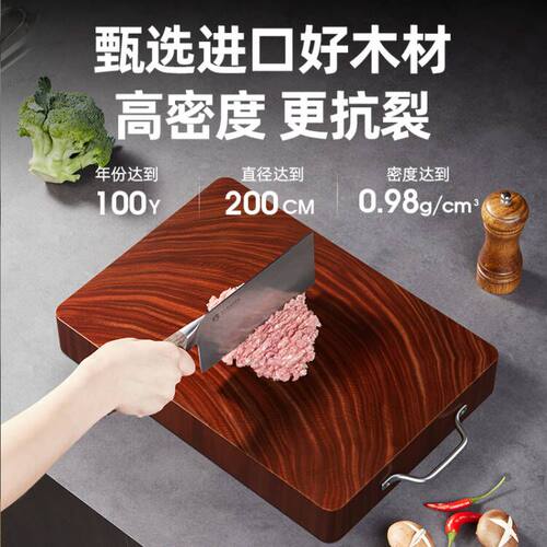 正宗黑铁木砧板菜板抗菌防霉家用实木切菜板案板加厚菜墩刀占粘板