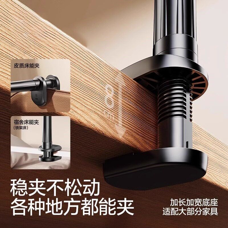 【碳素钢】懒人手机架全能型床上看电视平板ipad桌面宿舍支撑架