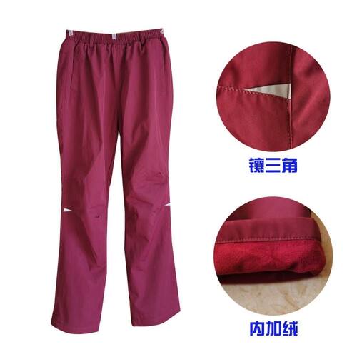中小学生儿童冲锋裤校裤 加绒加厚防水防风保暖 6号校服配套裤子