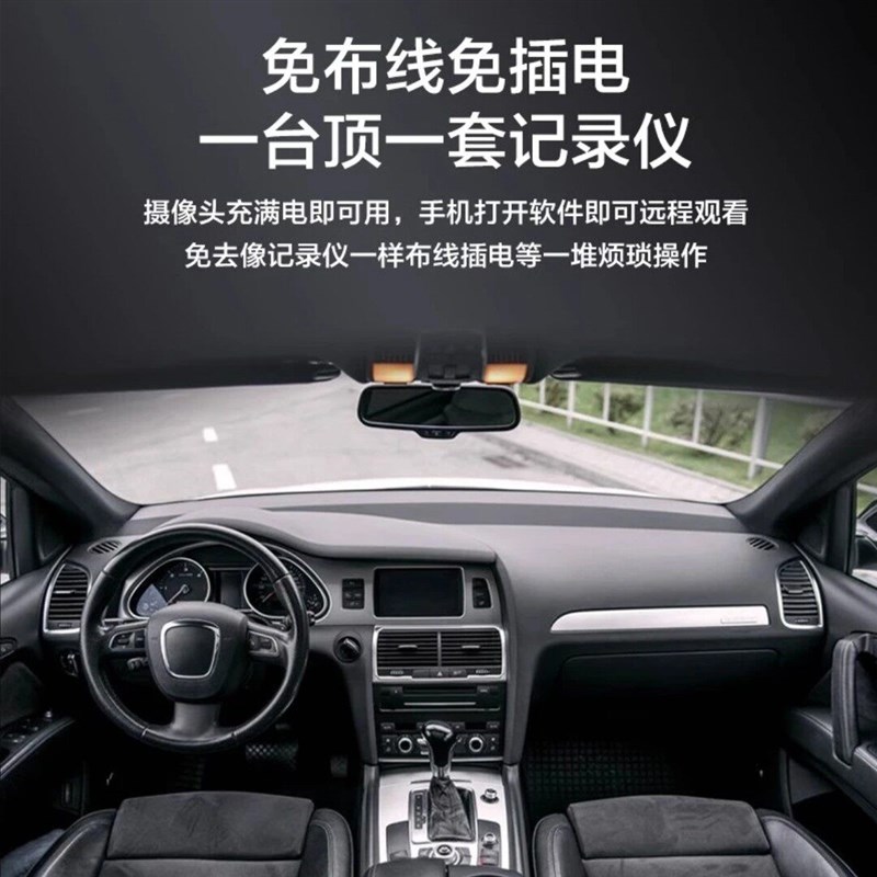 车载摄像头远端监控免走线免插电手机对讲录音超清夜视行车记录仪图片