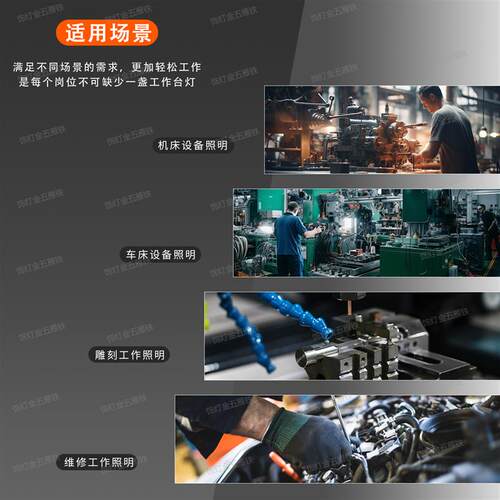 机床工作灯220V磁铁座数控铣床照明灯24V软管车床工业LED台灯36V