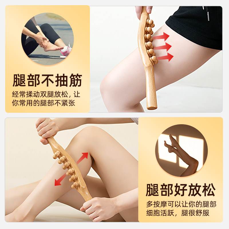 美腿棒按摩腿部按摩器放松大小腿肌肉粗腿大象腿脚足底经络疏通器