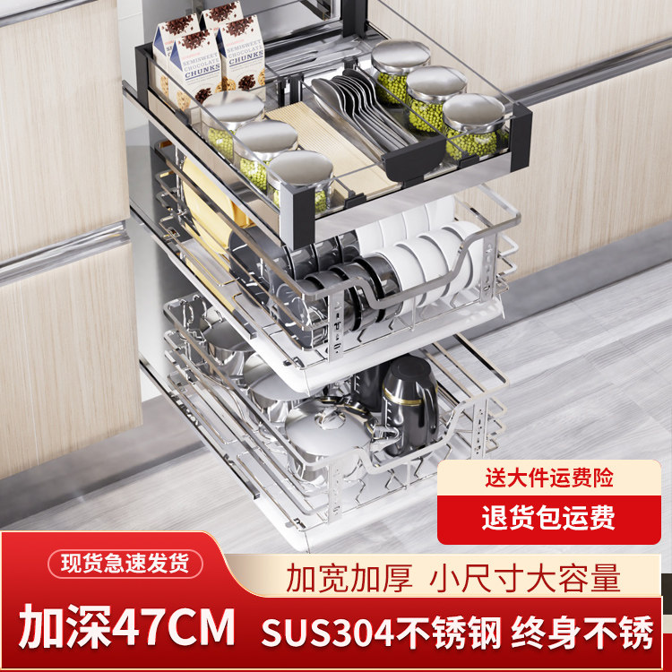 304不锈钢小尺寸单门橱柜拉篮厨房抽屉开门式碗碟工具拉蓝阻尼轨