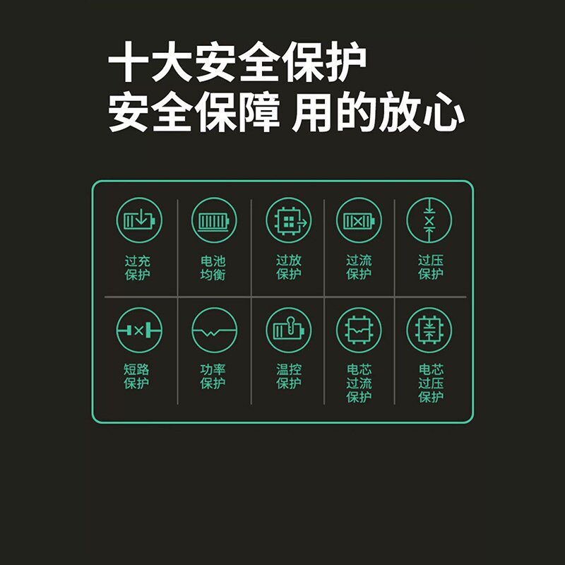 适配春天智能锁锂电池密码指纹锁电子锁智能门锁原装华宝通可充电