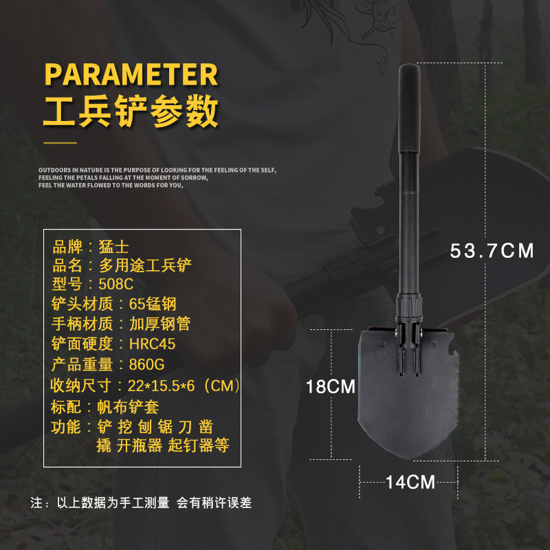 锰钢多功能工兵铲户外便携铁锹中国军工折叠铲子车载工兵锹钓鱼