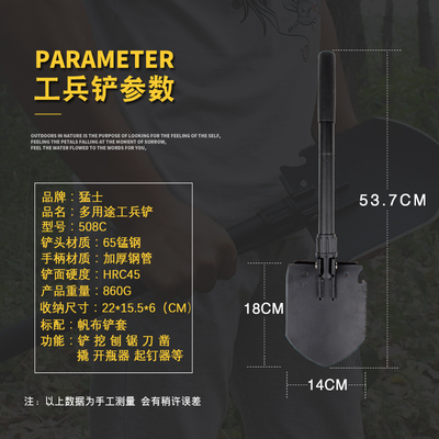 锰钢多功能工兵铲户外便携铁锹中国军工折叠铲子车载工兵锹钓鱼