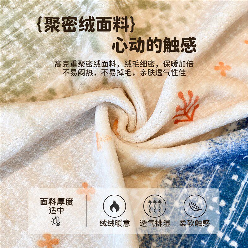卡通沙发巾冬季加厚2025年新款沙发垫防滑一整张全盖沙发盖布毯子