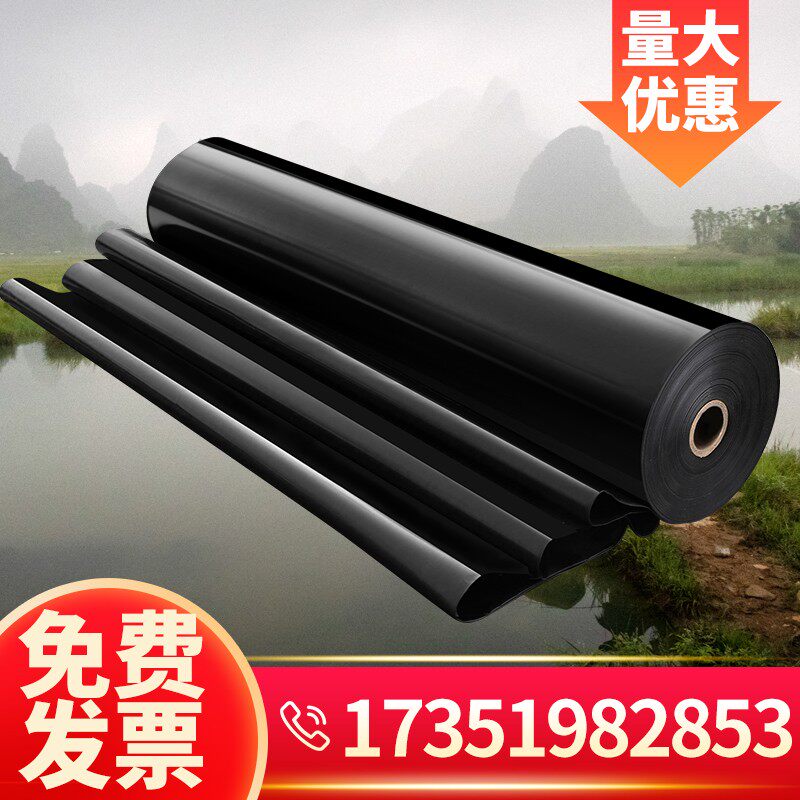 鱼塘防渗膜hdpe复合土工膜防水膜防晒黑色塑料布厂家鱼塘膜胶布