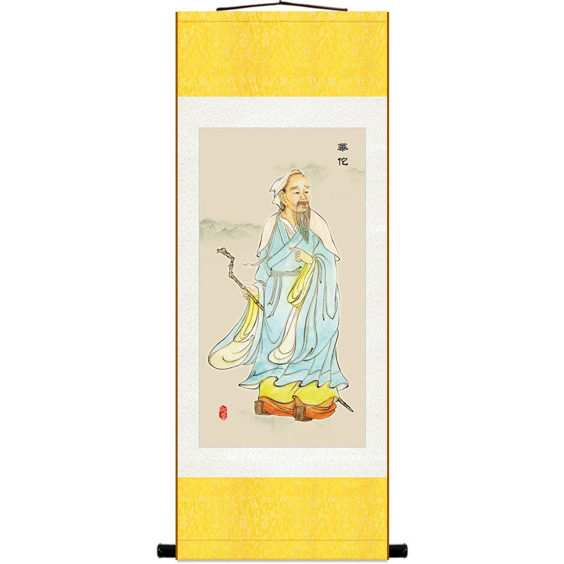 神医华佗画像挂画挂图 名医中医院人物装饰画 丝绸画卷轴画已装裱