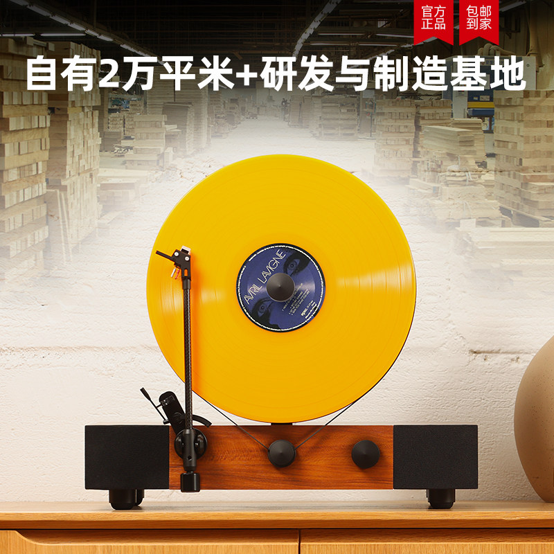 格莱美升级版HiFi立式黑胶唱片机lp复古留声机客厅蓝牙音响电唱机