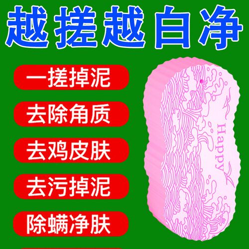 2025新款不痛搓澡海绵浴擦搓澡巾女士洗澡无痛搓澡强力去污护洗袋
