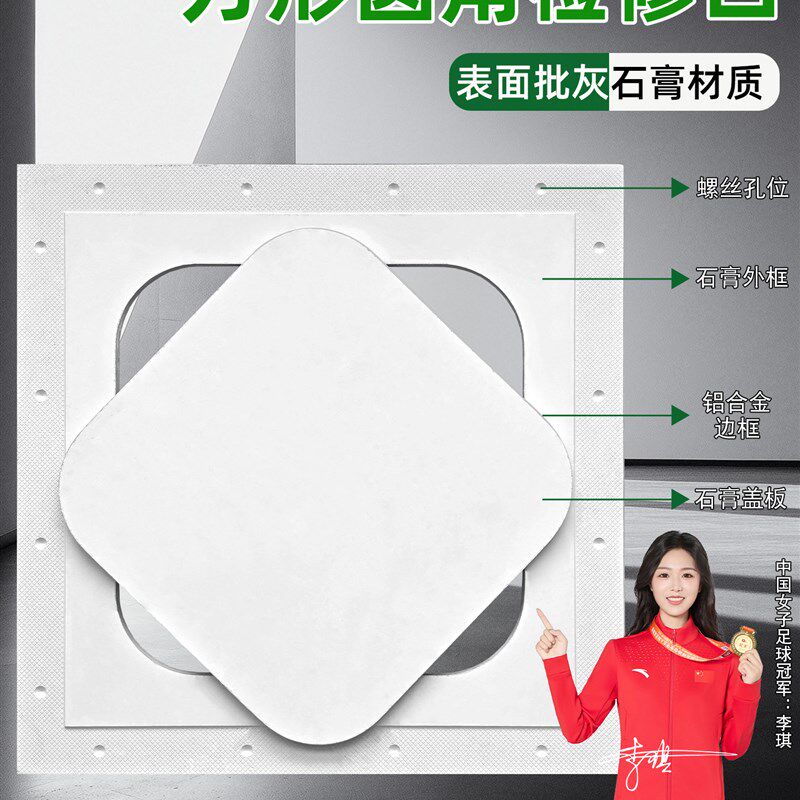 预埋石膏板检修口铝合金装饰盖板隐形天花吊顶空调管道维修检查口