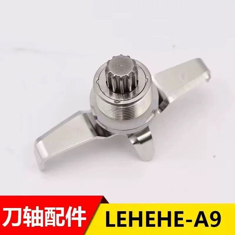 适用Perfectstir众合 P1沙冰机碎冰机搅拌机破壁机配件轴承刀俎