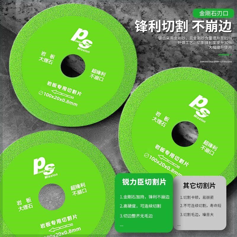 瓷砖大理石切割片不崩边岩板切割机刀片45度角倒角机锯片倒角专用