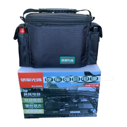 铁军先锋汽车强启电源 汽车启动超级电容应急启动 专业救援12V24V