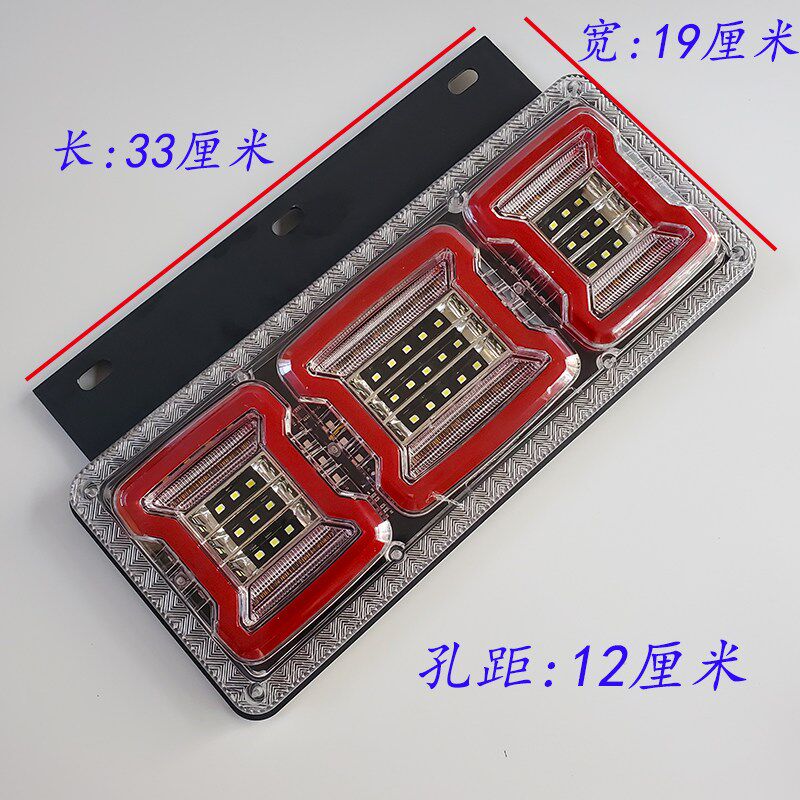 货车后尾灯适用于12v24v福田时代凯马轻卡通用高亮防水防追尾灯