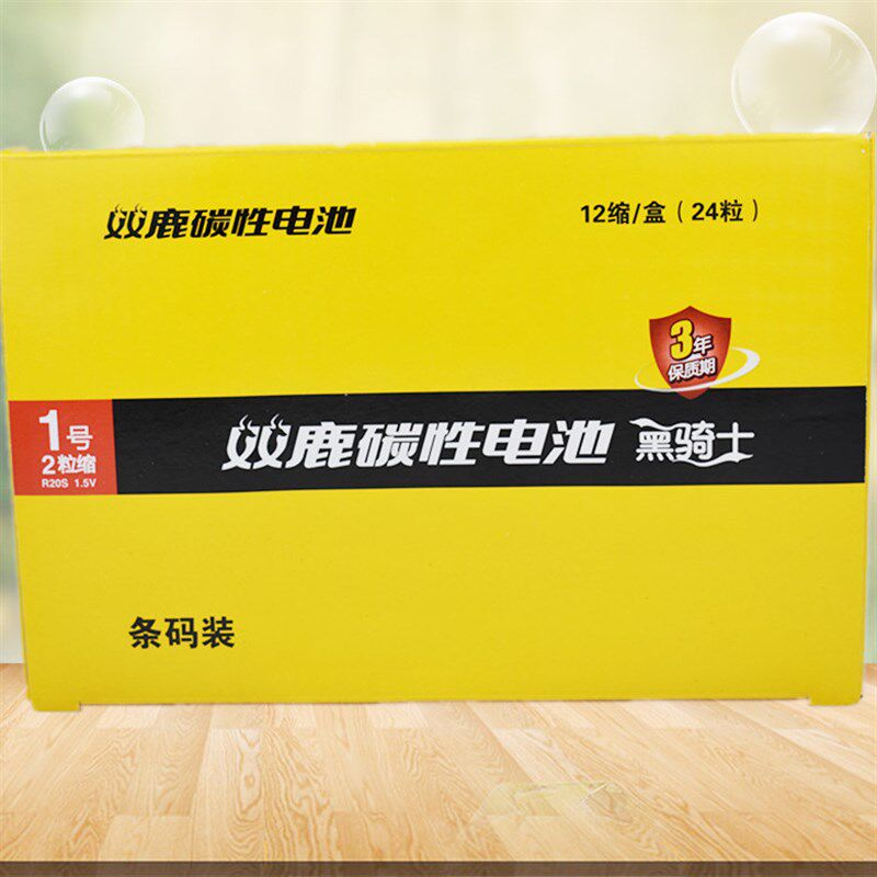 双鹿黑骑士1号电池燃气灶专用电池热水器手电筒一号大号电池整盒