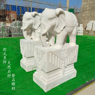 石雕门墩一对庭院会所门口汉白玉抱鼓大象雕刻装饰中式石门鼓摆件