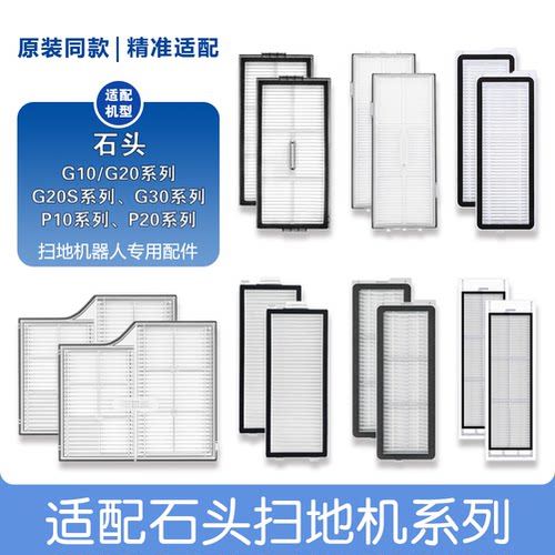 全套耗材原装同款精准适配高效过滤