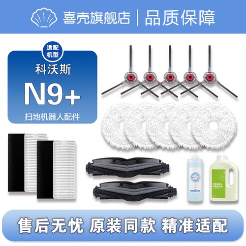 原装同款精准适配防缠绕设计高效除尘不漏灰