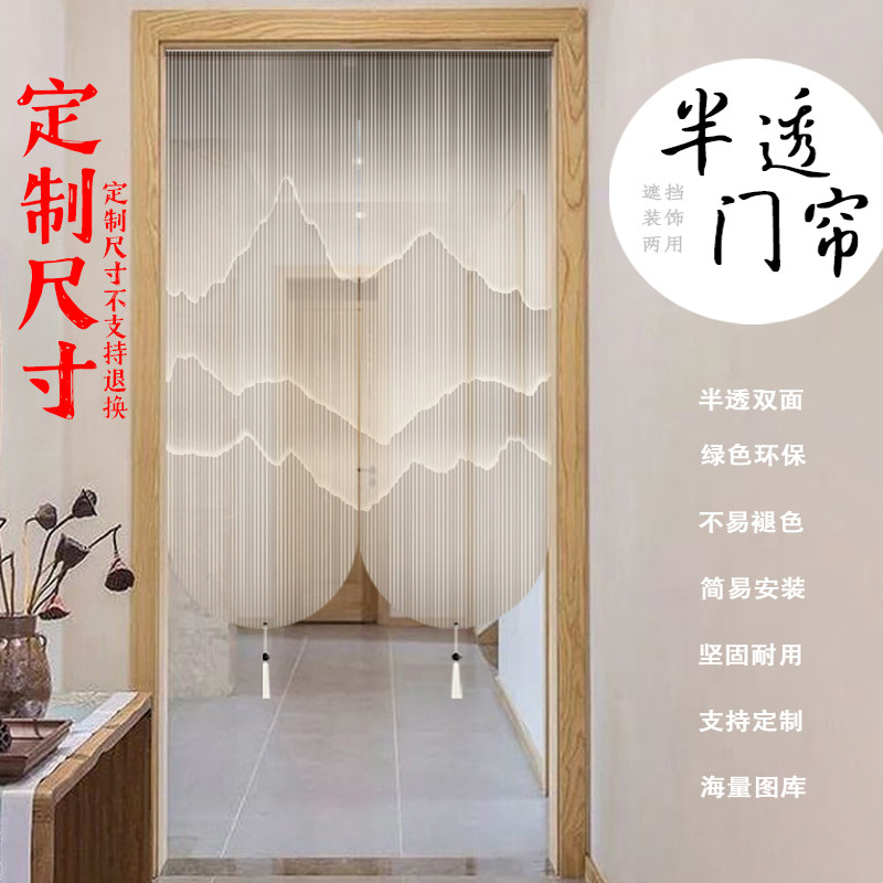 定制门帘2026新款高档半透纱隔断图片