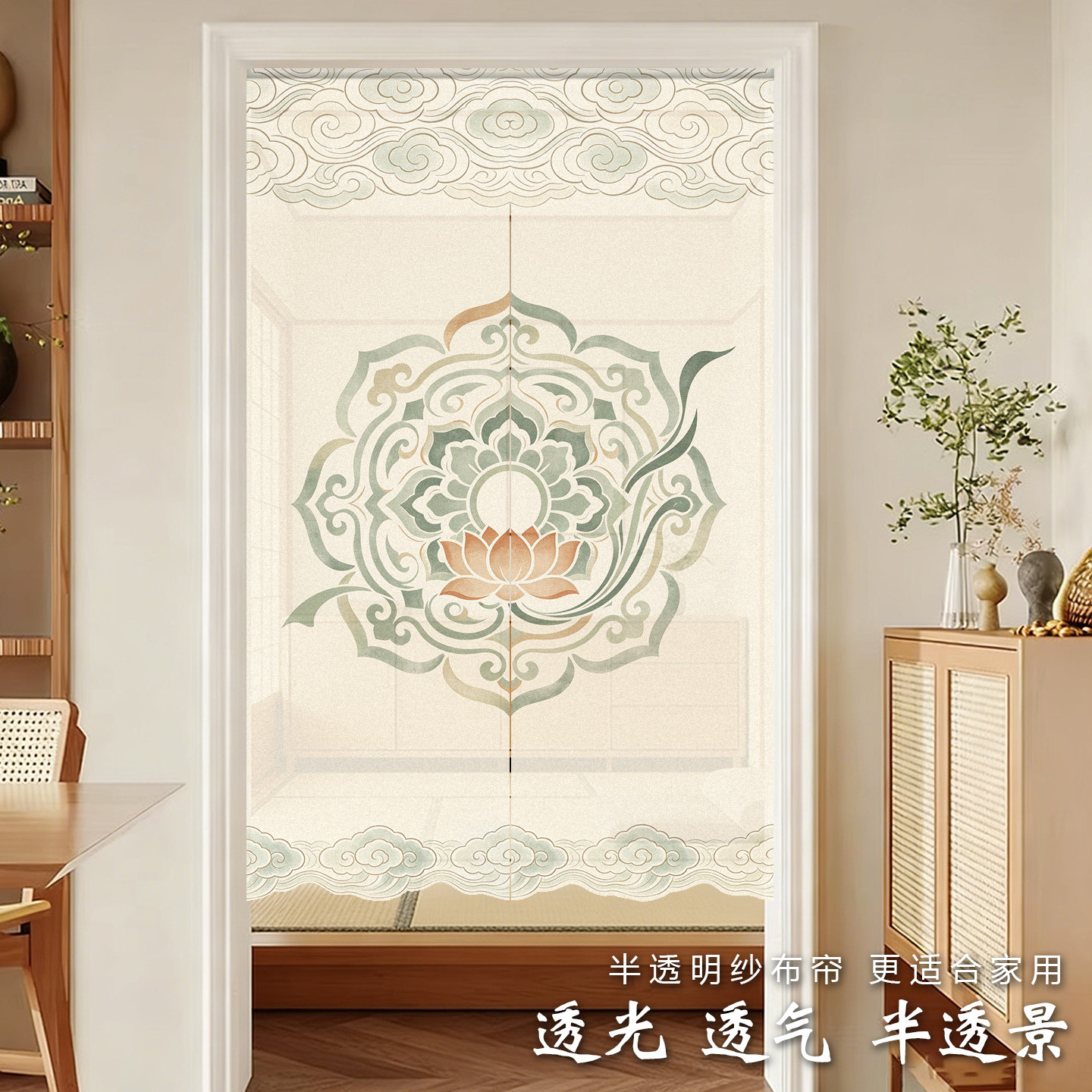 花鸟防窥通风高级感轻奢隔断门帘