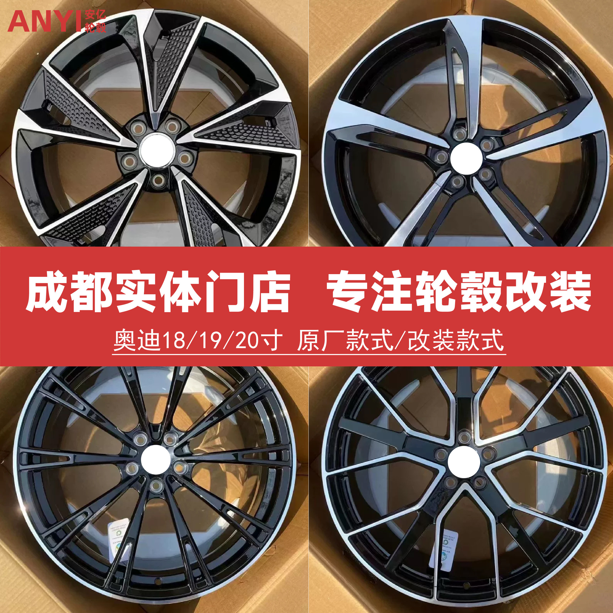 万吨锻造轮毂适用奥迪A4/5/6/7刀锋轮毂20寸21寸大宝剑轮毂轻量化