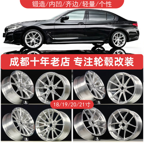 内凹轮毂宝马专用数据拉丝银