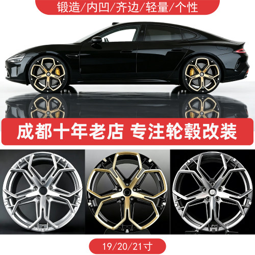 小米新su7新款双层锻造梅花轮毂