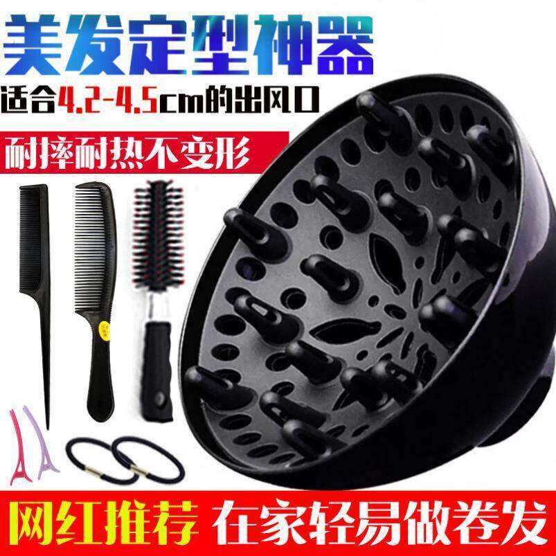 烘头发的烘干机电风吹风罩哄发烫羊毛卷发美发店专用头发烘干神器