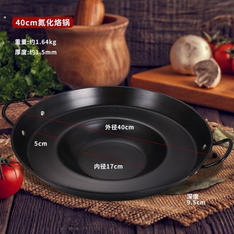 罗锅鼓形锅贵州烙锅凸凹底涮毕节铁锅贵阳无涂层60公分电陶炉平底