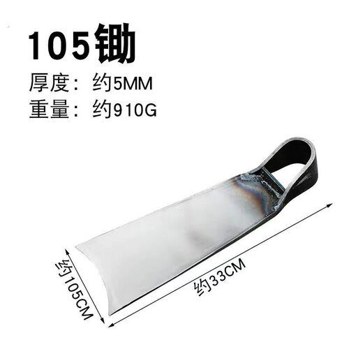 锄头老式农用工具挖笋农具多用锛锄开荒刨坑家用种菜挖地锄撅头锰
