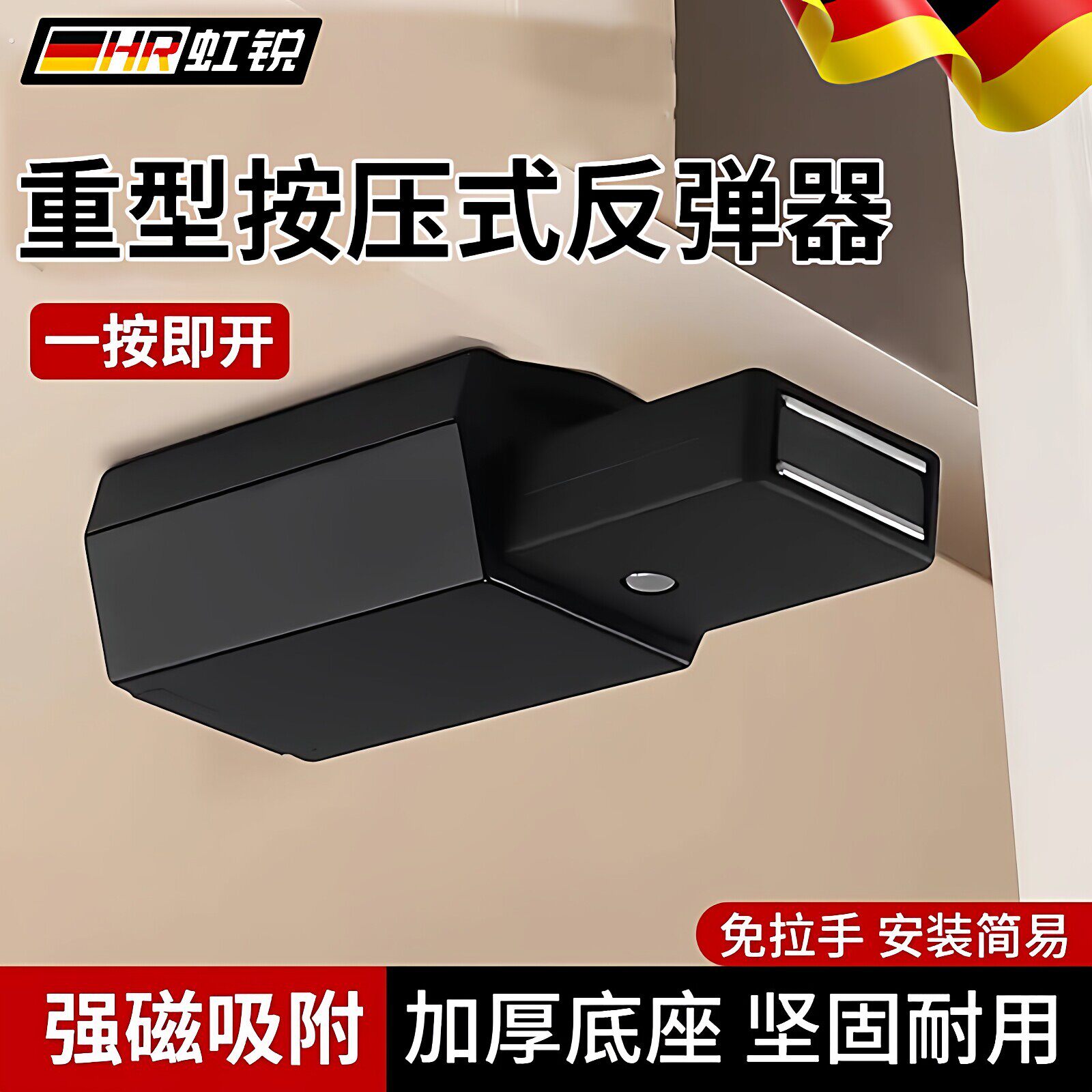 柜门按压器回弹器免拉手静音强承重衣柜隐形门反弹不卡顿静音反弹