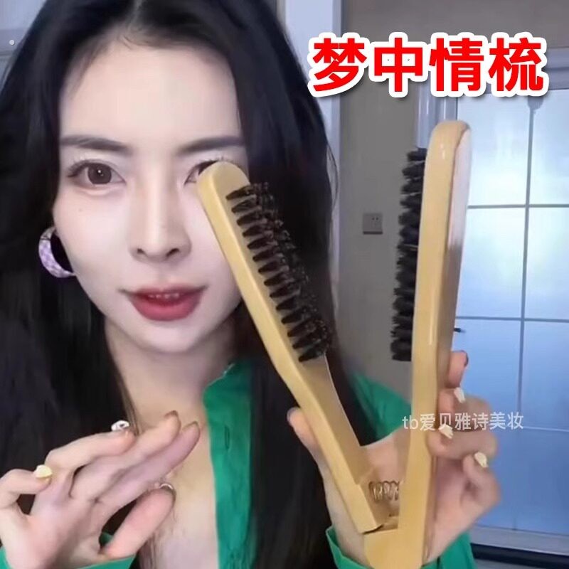 沙发毛躁说拜拜!猪鬃毛夹板梳子女家用造型蓬松卷发拉直发顺髪梳