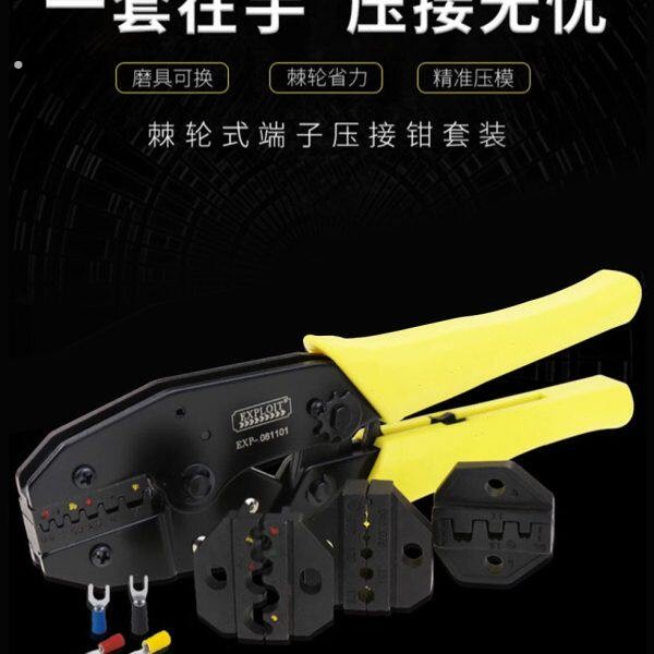 压线钳接线端子压接钳电工专用冷压铜鼻子多功能夹线接线手动钳子