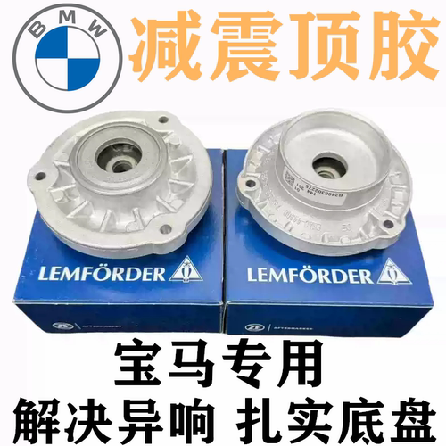 520525前机顶胶前后减顶胶
